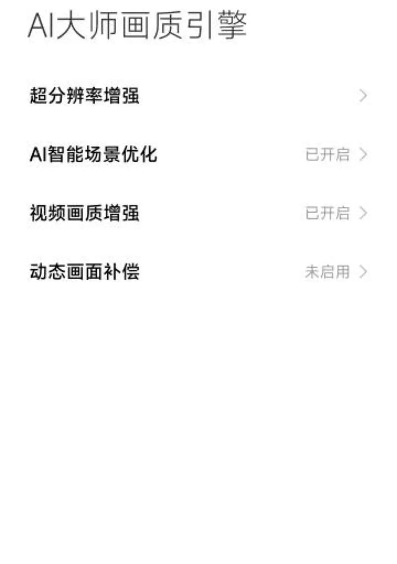 电脑播放视频时声音抖动如何解决？