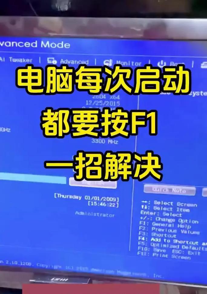 电脑播放视频时声音抖动如何解决？