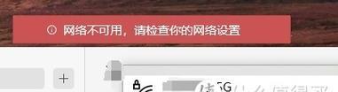 新笔记本电脑要网卡吗怎么办？没有内置网卡该如何连接网络？