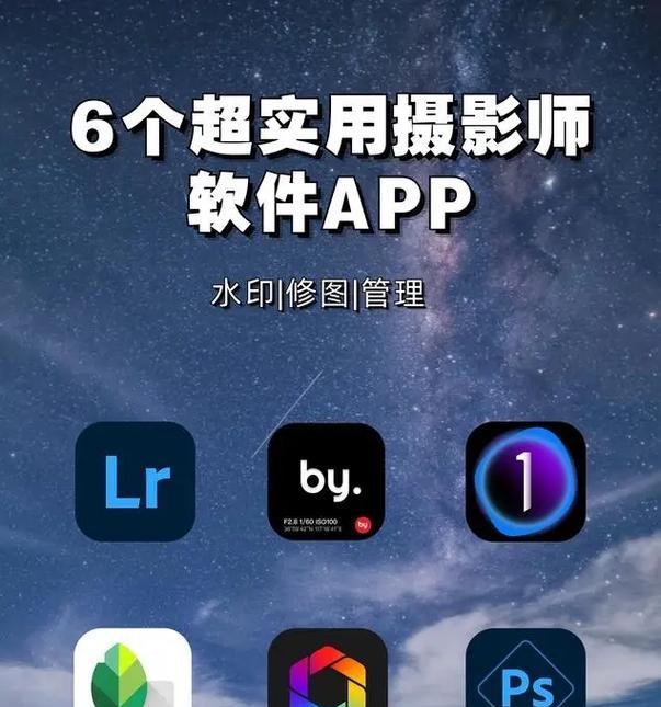 手机拍照如何添加徕卡音效？
