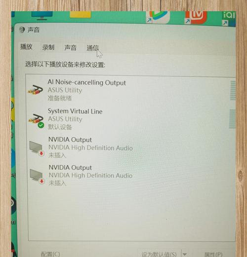 电脑为什么没有声音呢？如何快速解决电脑无声问题？