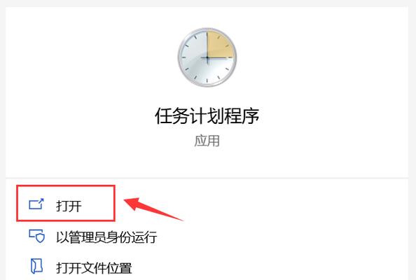 电脑休眠后有不关机吗怎么设置？如何调整电源选项？