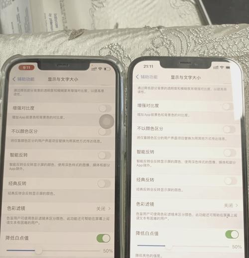 电脑显示器烧屏问题如何处理？