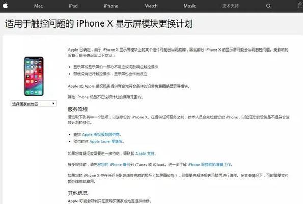 电脑显示器烧屏问题如何处理？