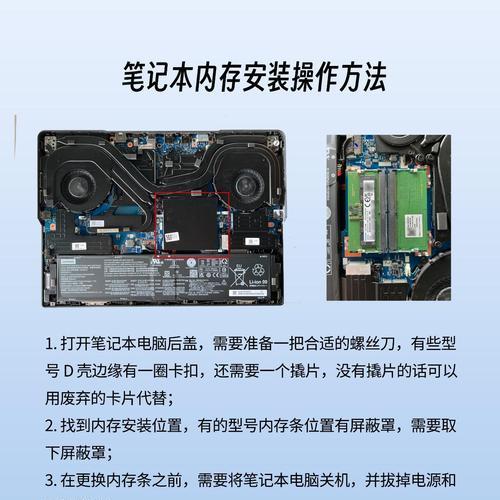 台式电脑内存升级步骤是什么？如何选择合适的内存？
