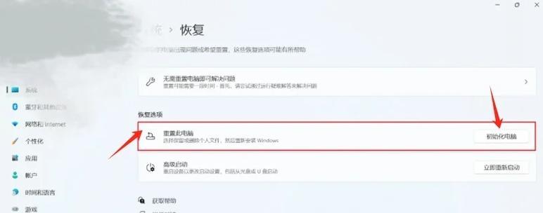 待机黑屏时电脑操作指南是什么？