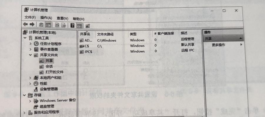 如何在电脑上创建文件夹并添加图标？