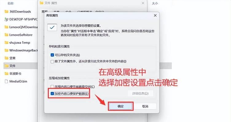 如何在电脑上创建文件夹并添加图标？