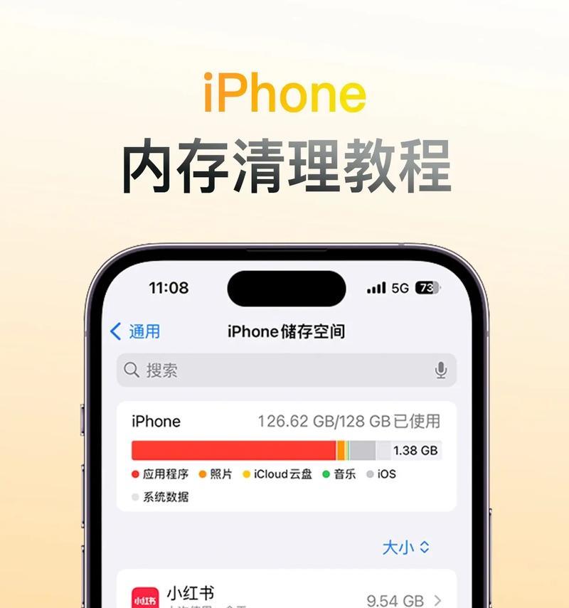 笔记本内存不足如何处理？增加内存的步骤是什么？