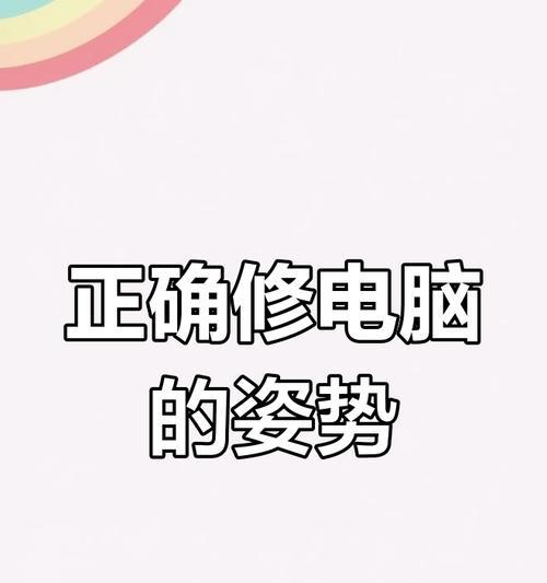 如何修自家的电脑主机配置？需要哪些工具和步骤？