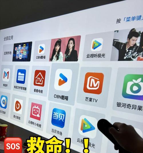 投影仪图像模糊的原因？