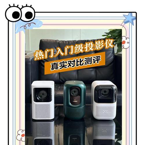 投影仪图像模糊的原因？