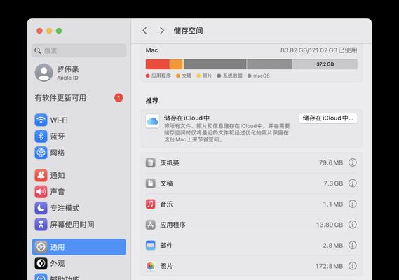 电脑内存满了如何清理？删除哪些文件最有效？