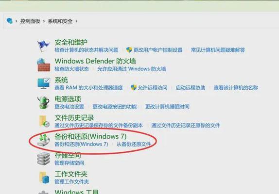 电脑内存满了如何清理？删除哪些文件最有效？