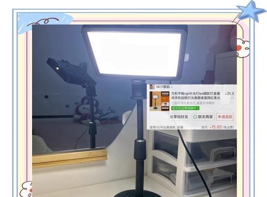 手机自带补光功能如何关闭？拍照时如何管理手机补光？