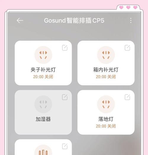 手机自带补光功能如何关闭？拍照时如何管理手机补光？