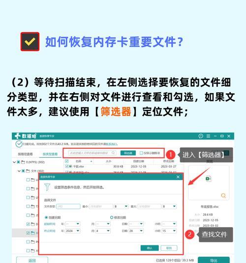 相机内存卡照片如何导出到电脑？导出方法是什么？