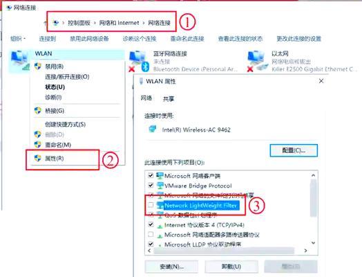 xp系统开启wifi的方法是什么？