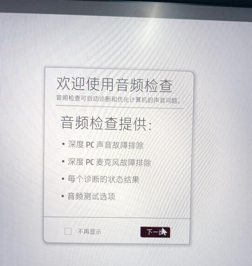 电脑播放视频无声音？哪些软件可以解决？