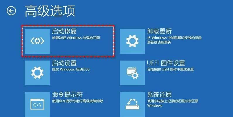 台式电脑图标消失的解决方法？