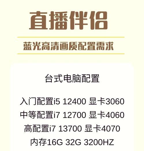 台式电脑配置怎么查看？检查电脑配置的正确方法是什么？