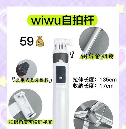 自拍杆双人拍照技巧是什么？