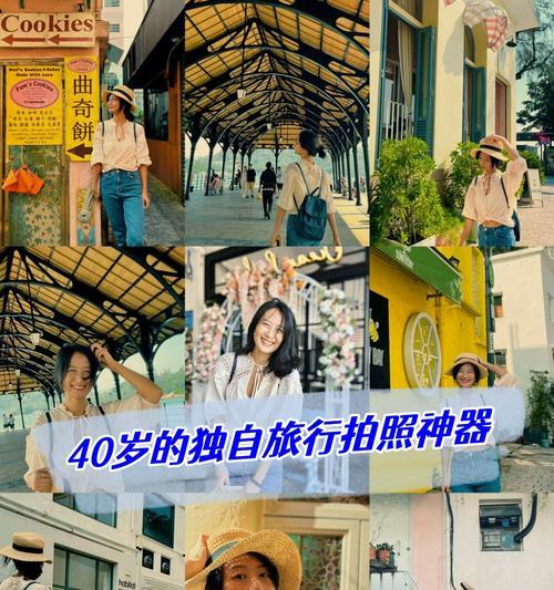 自拍杆双人拍照技巧是什么？