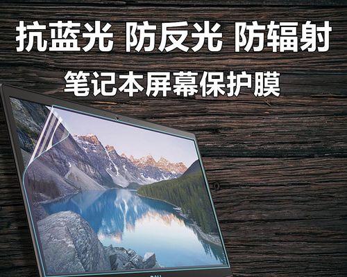 笔记本电脑屏保更换方法是什么？如何选择合适的屏保图片？