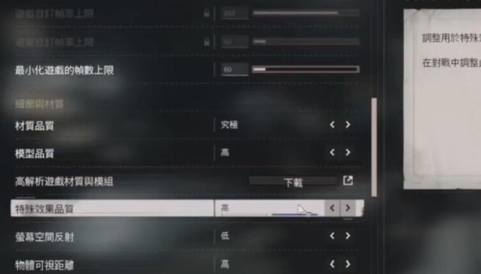 笔记本电脑出现黑色代码的原因是什么？