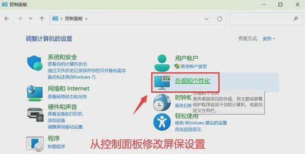 笔记本电脑专门控制台怎么打开？操作方法是什么？