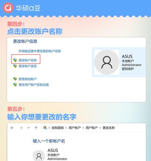 笔记本电脑专门控制台怎么打开？操作方法是什么？