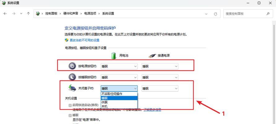 笔记本电脑专门控制台怎么打开？操作方法是什么？