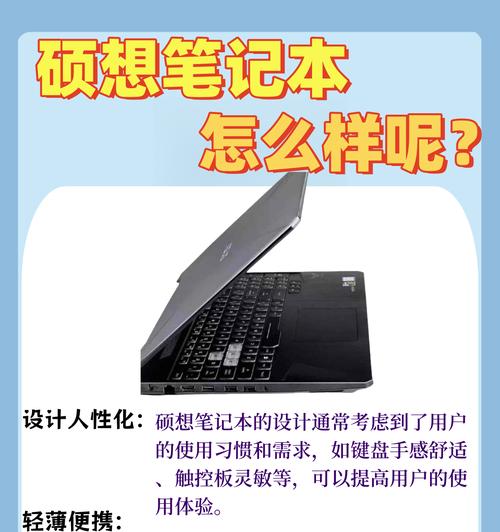 笔记本电脑显卡如何正确使用？使用中应注意什么？