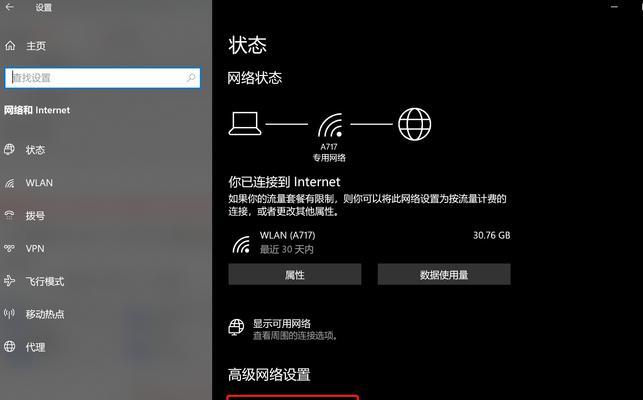 电脑win10开启wifi的方法是什么？