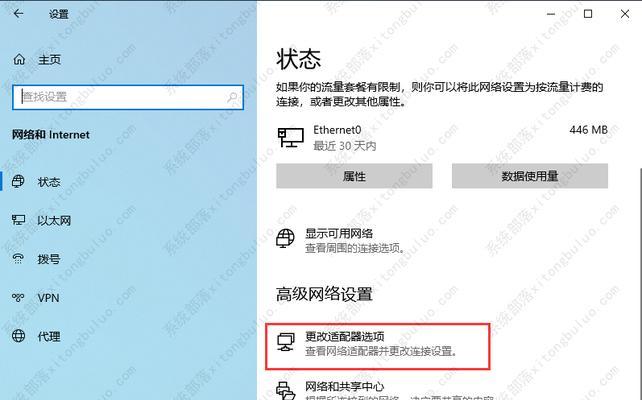 电脑win10开启wifi的方法是什么？