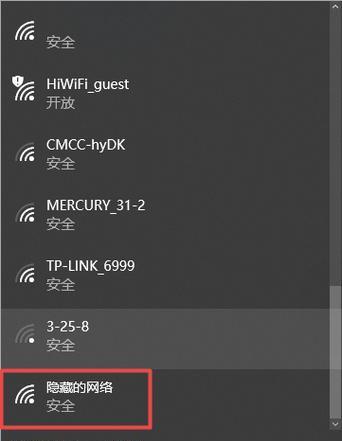 电脑win10开启wifi的方法是什么？