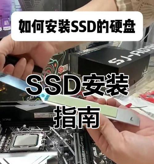 笔记本电脑E盘安装硬盘启动步骤是什么？