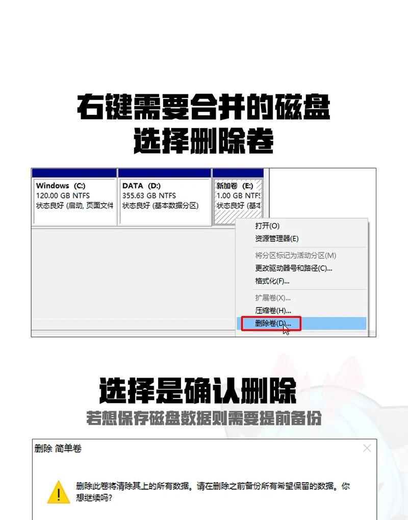 笔记本电脑E盘安装硬盘启动步骤是什么？