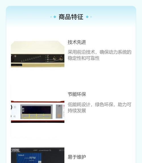 电脑开机声音小动力不足怎么办？解决方法有哪些？