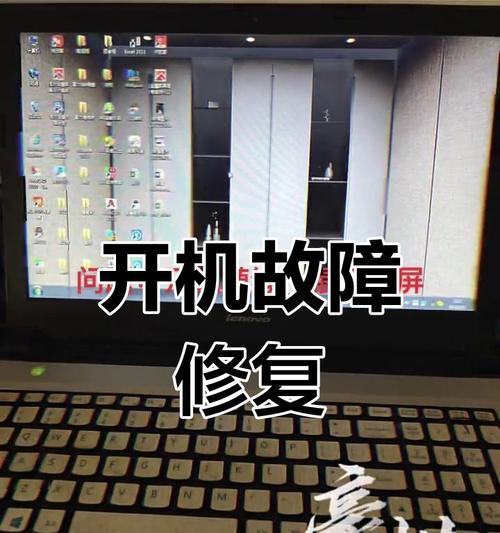 电脑开机声音小动力不足怎么办？解决方法有哪些？