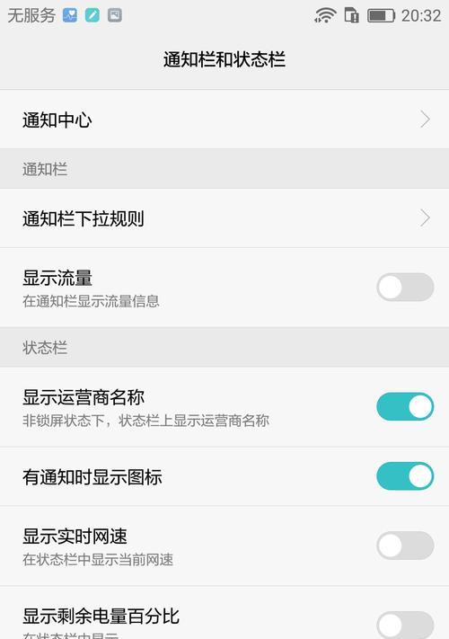 麦芒手机拍照延迟问题如何解决？