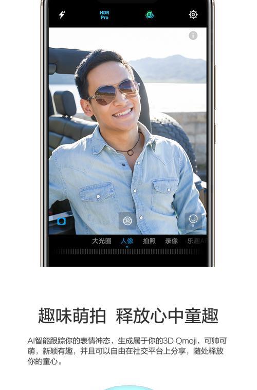 麦芒手机拍照延迟问题如何解决？