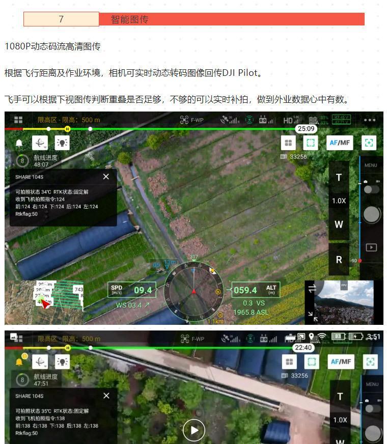 手机拍照如何确保照片方正不倾斜？