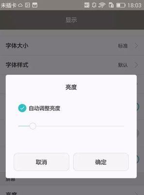 手机拍照如何确保照片方正不倾斜？