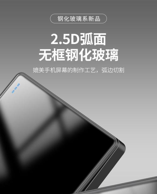 手机投影仪圆弧调整方法是什么？