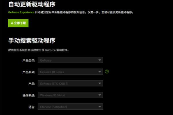 笔记本fps显示关闭方法是什么？