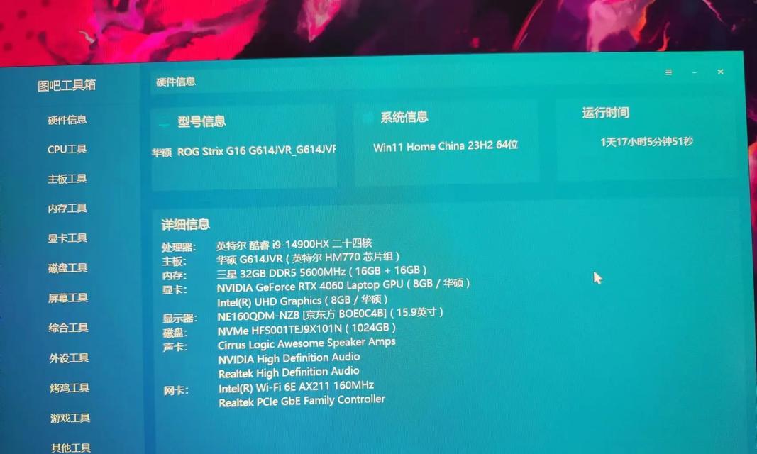 笔记本fps显示关闭方法是什么？