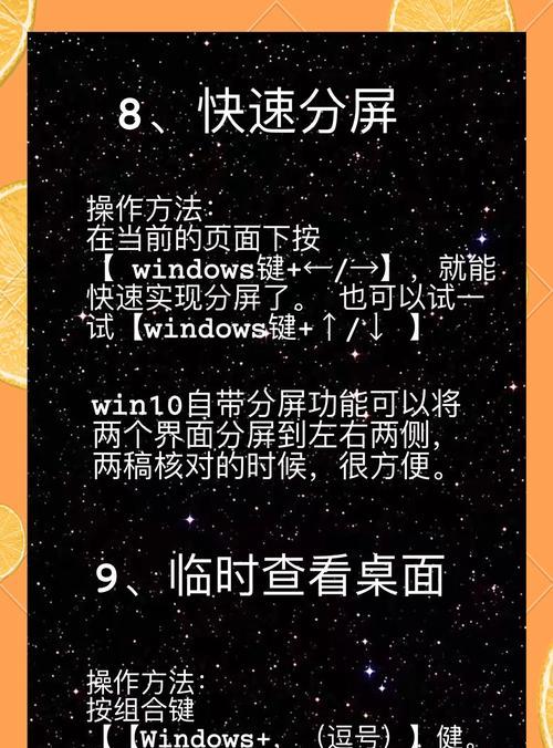 电脑关机模板如何正确设置？