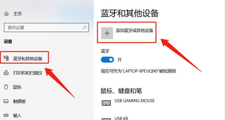 如何将台式电脑照片转移到笔记本？步骤详细吗？