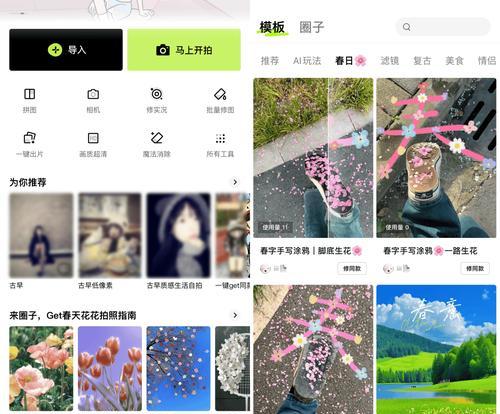 手机上有哪些AI拍照软件推荐？